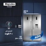 یخچال و فریزر دوقلو 40Ft دیپوینت مدل NR/NF14-D4 نقره ای - Image 3